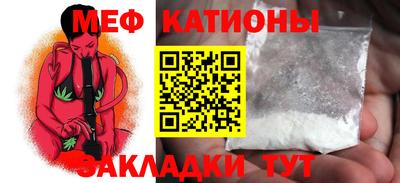 стафф Северобайкальск