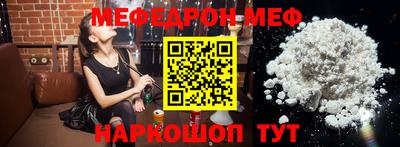 прущие крисы Сланцы