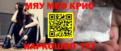 стафф Северобайкальск