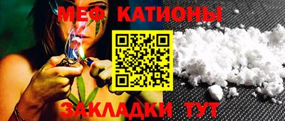 стафф Северобайкальск