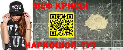 прущие крисы Сланцы