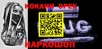 меф Славгород