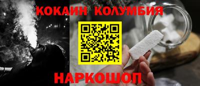 прущие крисы Сланцы