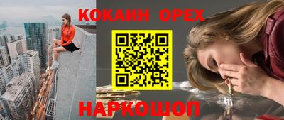 марки lsd Севастополь