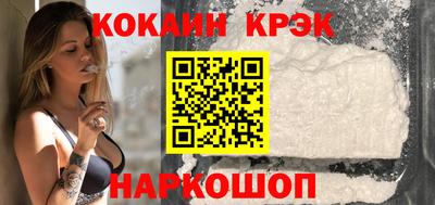 стафф Северобайкальск