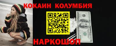сатива Славянск-на-Кубани
