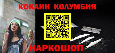 стафф Северобайкальск