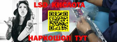 сатива Славянск-на-Кубани