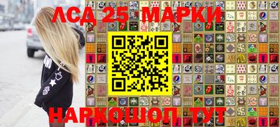 меф Славгород