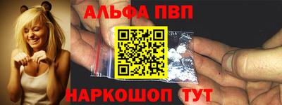 сатива Славянск-на-Кубани
