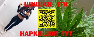 прущие крисы Сланцы