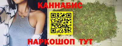 сатива Славянск-на-Кубани