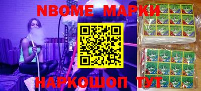 марки lsd Севастополь