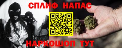 стафф Северобайкальск