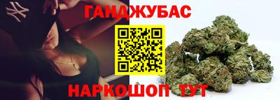 марки lsd Севастополь