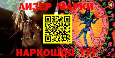 стафф Северобайкальск