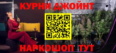 стафф Северобайкальск