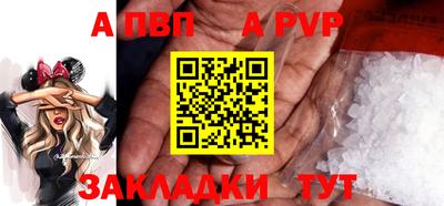 марки lsd Севастополь