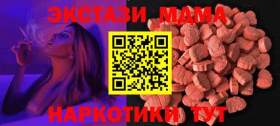 стафф Северобайкальск
