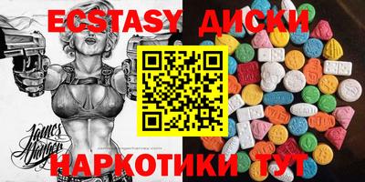 стафф Северобайкальск