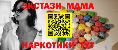 марки lsd Севастополь