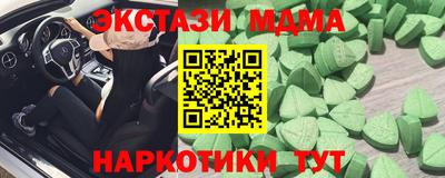 марки lsd Севастополь
