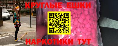 меф Славгород