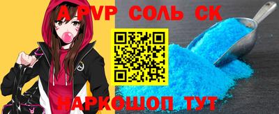 Альфа ПВП Свободный