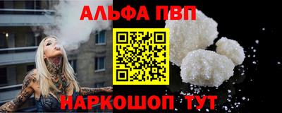 прущие крисы Сланцы