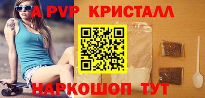 сатива Славянск-на-Кубани