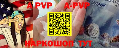 меф Славгород