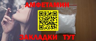 Альфа ПВП Свободный