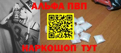 стафф Северобайкальск