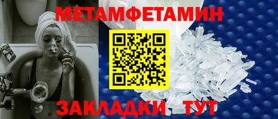 стафф Северобайкальск