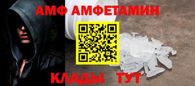 Альфа ПВП Свободный