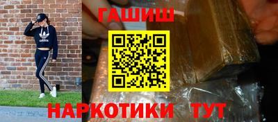 стафф Северобайкальск