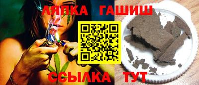 марки lsd Севастополь