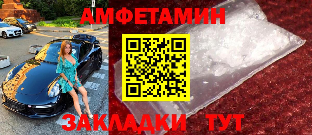 Метамфетамин пудра  Вход с VPN  Ростов-на-Дону 