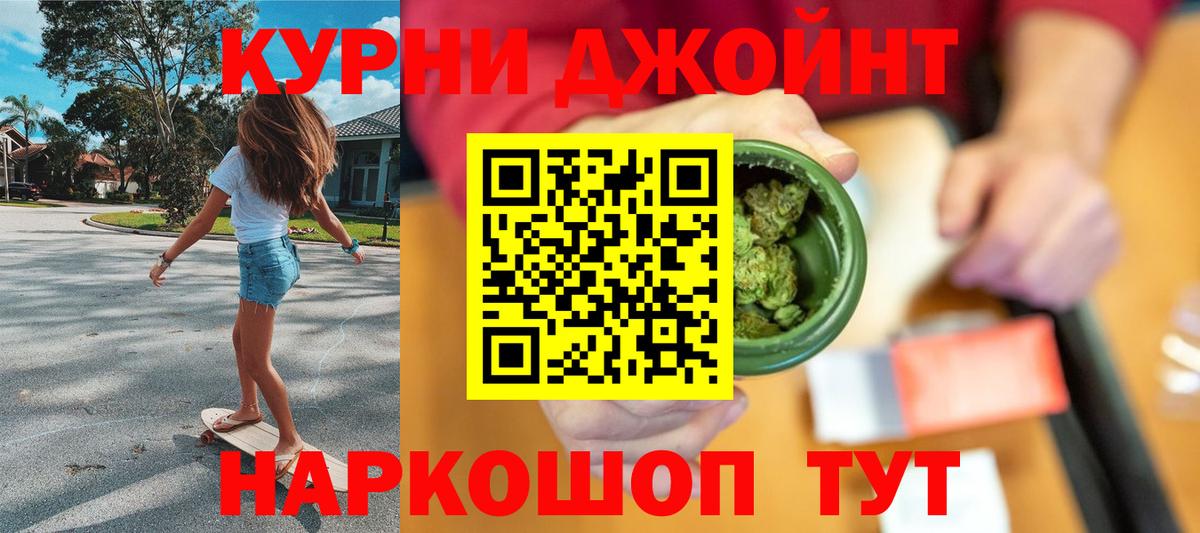 МАРИХУАНА конопля  Каннабис LSD WEED  Вход с VPN  Ростов-на-Дону  Марихуана семена  Марихуана Ganja 