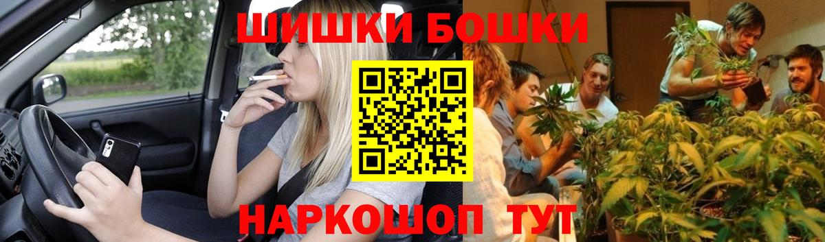 Шишки марихуана индика Ростов-на-Дону